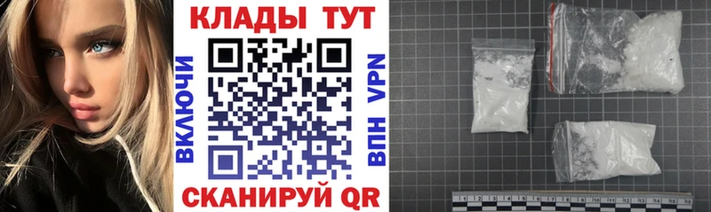 Виды наркотиков купить Таштагол NBOMe Каннабис Меф мяу мяу ГАШИШ Амфетамин