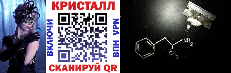 Амфетамин Premium  ссылка на мегу рабочий сайт  Таштагол 