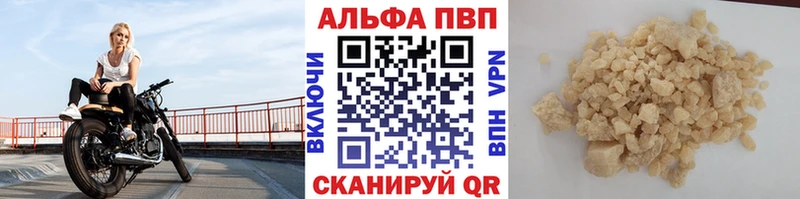 Alpha-PVP кристаллы  Таштагол 