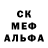 МДМА crystal Danil Fedetov