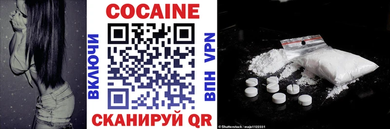 Cocaine Боливия  omg ссылки  Таштагол 