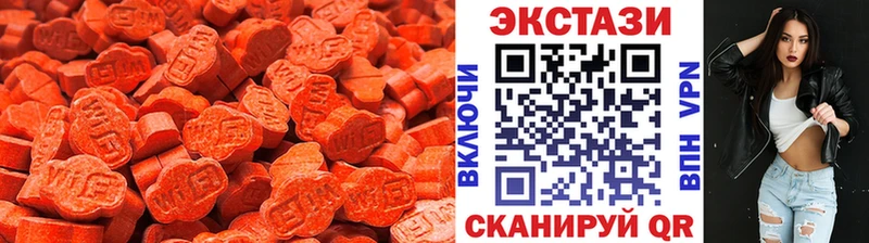 omg зеркало  где можно купить наркотик  Таштагол  Ecstasy круглые 