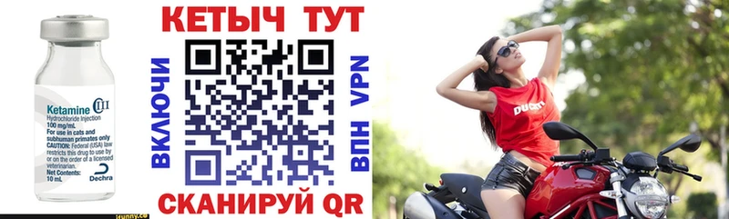 наркота  Таштагол  Кетамин VHQ 