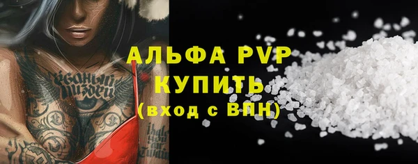 соль ск Абдулино