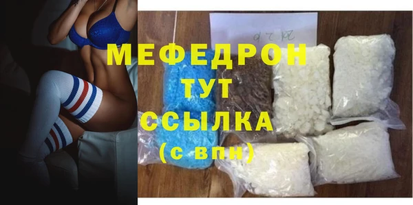 соль ск Абдулино