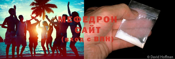 соль ск Абдулино