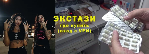 кристаллы Абаза