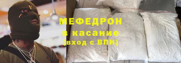 соль ск Абдулино