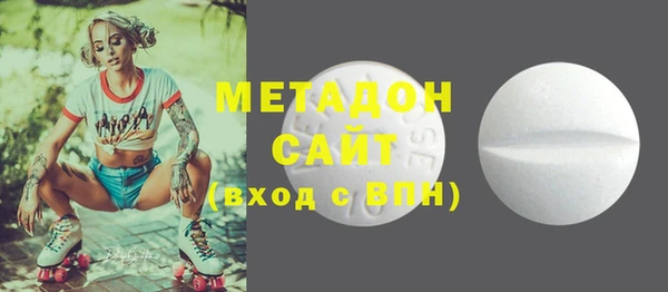 соль ск Абдулино