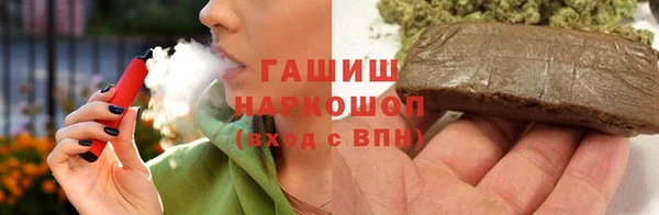 гашиш Абинск