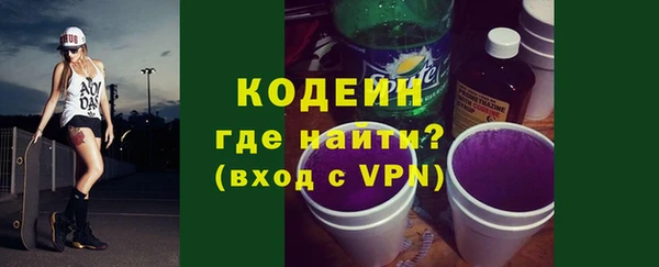 кристаллы Абаза
