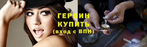 кристаллы Абаза