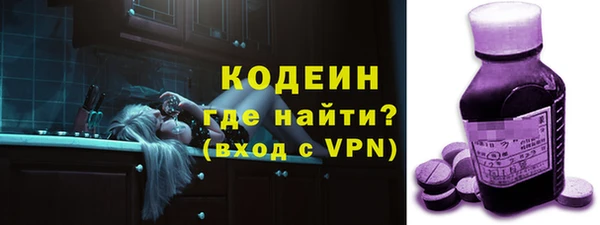 кристаллы Абаза