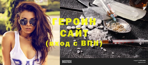 соль ск Абдулино