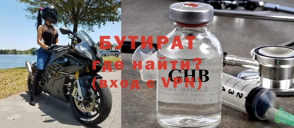 соль ск Абдулино