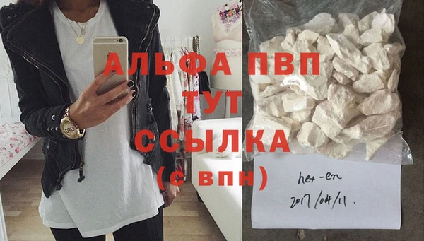 трава Гусев