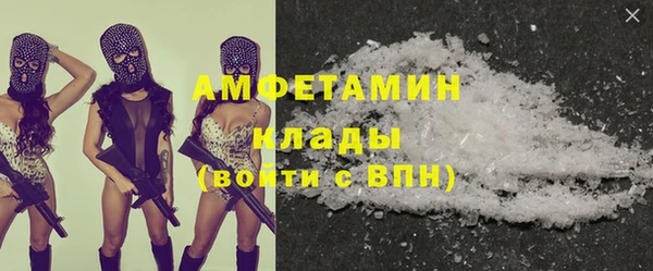 кристаллы Ельня