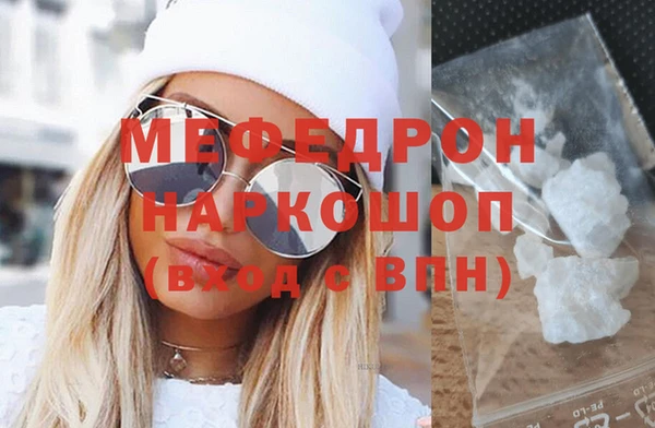 кристаллы Абаза