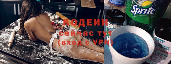 соль ск Абдулино