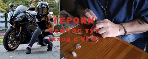 кристаллы Абаза
