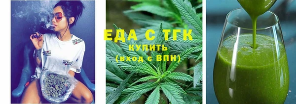 кристаллы Абаза