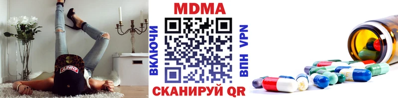 MDMA VHQ  как найти   Таштагол 