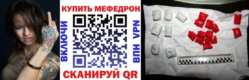 МЯУ-МЯУ мяу мяу  shop телеграм  Таштагол 