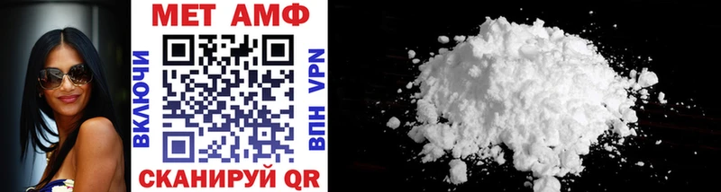 МЕТАМФЕТАМИН Methamphetamine  наркотики  блэк спрут сайт  Таштагол 
