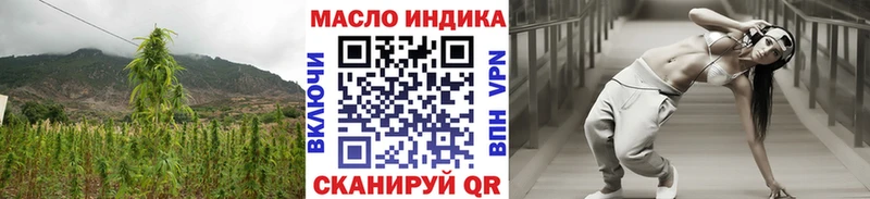 Дистиллят ТГК Wax  shop состав  Таштагол 