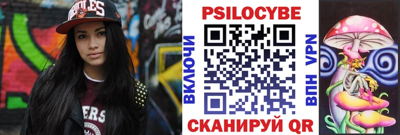 МЕГА ссылка  закладки  Таштагол  Галлюциногенные грибы мухоморы 